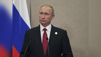 वॉशिंगटन में मौजूद हैं रूस-US संबंध खराब करने वाली ताकतेंः पुतिन