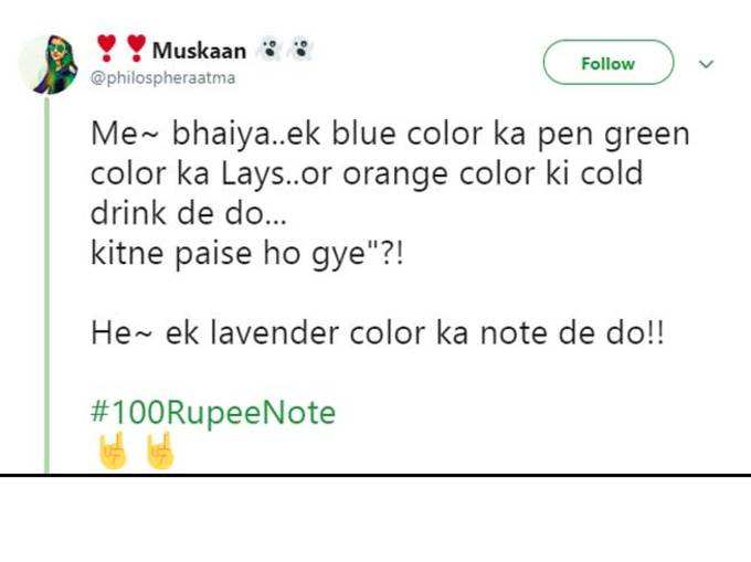 यह हुई बात...