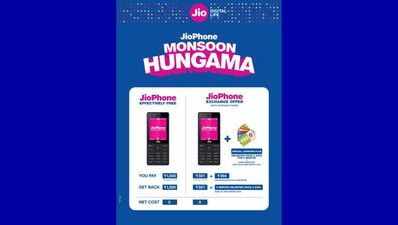 Jio Phone Monsoon Hungama Offer शुरू, ₹501 वाले जियोफोन के लिए स्पेशल रीचार्ज
