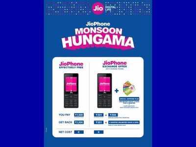 Jio Phone Monsoon Hungama Offer शुरू, ₹501 वाले जियोफोन के लिए स्पेशल रीचार्ज