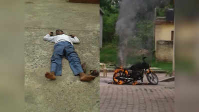 हरदोई: सफाईकर्मी ने जहर खाकर की खुदकुशी की कोशिश, बाइक भी जलाई