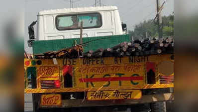कुंभ की तैयारियों के बीच अनिश्चितकालीन हड़ताल पर गए ट्रक संचालक