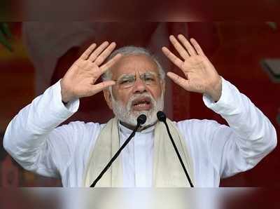 PM Modi: ఏపీకి ప్రత్యేక హోదా ఇవ్వలేం: ప్రధాని మోదీ