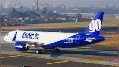 GoAir விமான நிறுவனத்தின் அதிரடி ஆஃபர்: ரூ 1,405 டிக்கெட்