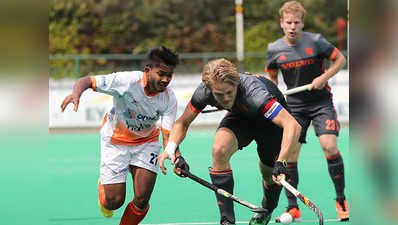 5 नेशंस: भारतीय जूनियर हॉकी टीम ने नीदरलैंड से खेला ड्रॉ