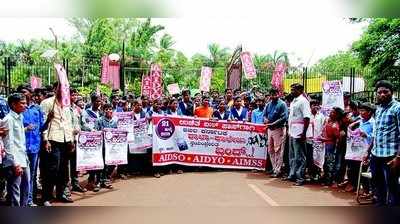 ಉಚಿತ ಬಸ್‌ ಪಾಸ್‌ಗಾಗಿ ವಿದ್ಯಾರ್ಥಿಗಳ ಪ್ರತಿಭಟನೆ