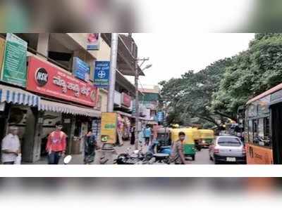 ತುರಿಕೆ ಪುಡಿ ಎರಚಿ ದರೋಡೆ ಮಾಡುವ ಗುಂಪು ಮತ್ತೆ ಸಕ್ರಿಯ