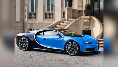 Bugatti ने वापस मंगाई अपनी यह कार, जानें क्या है वजह