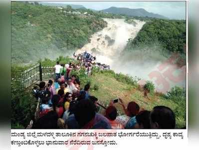 ಗಗನಚುಕ್ಕಿಯಲ್ಲಿ ಬಯಲೇ ಶೌಚಾಲಯ