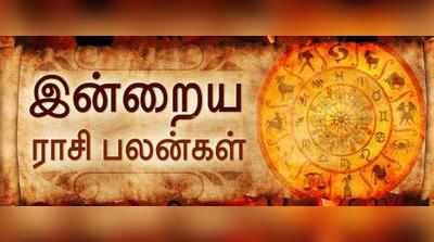 இன்னைக்கு இந்த ராசிக்காரர்களுக்கு நாக்கில் சனி! எனவே வாய்க்கு பூட்டு போடவும்