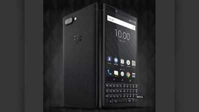 BlackBerry Key 2 में दो रियर कैमरे, जानें कीमत और स्पेसिफिकेशन्स