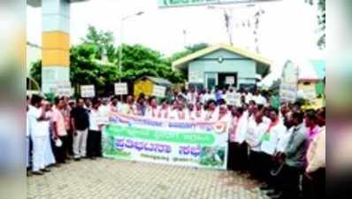 ಅಡಕೆ ಧಾರಣೆ ಸ್ಥಿರತೆಗೆ ಆಗ್ರಹಿಸಿ ಬಿಜೆಪಿ ಪ್ರತಿಭಟನೆ