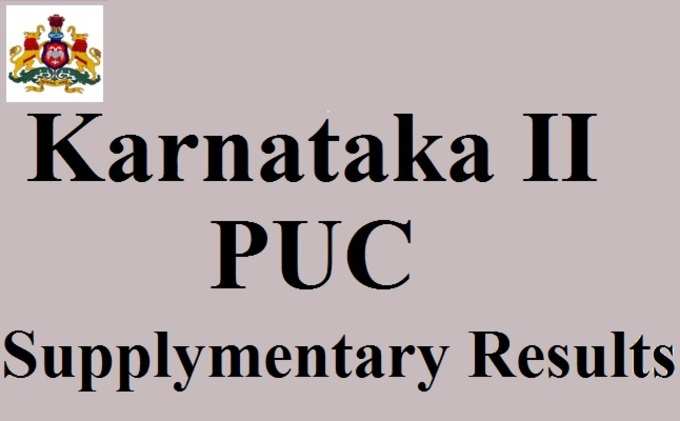 Karnataka-II-PUC-Supplementary-Results