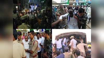 Andhra Pradesh Strike: వైసీపీ నేతల అరెస్ట్‌లతో వేడెక్కిన బంద్