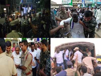 Andhra Pradesh Strike: వైసీపీ నేతల అరెస్ట్‌లతో వేడెక్కిన బంద్