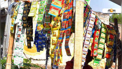 তামাক-বিরোধী প্রচার সত্ত্বেও স্টেশনে দেদার বিড়ি, গুটখা
