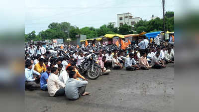 Maharashtra Bandh: मराठवाड्यात इंटरनेट बंद