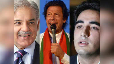 जानें, पाकिस्तान चुनाव से जुड़ी हर बड़ी बात
