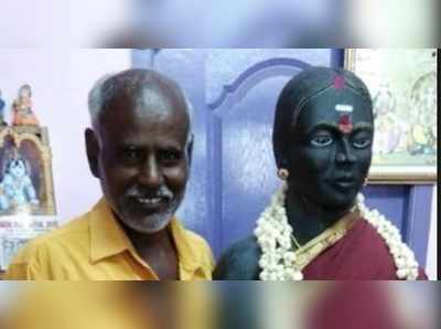 மனைவிக்காக சிலை வடித்த கணவர்: காஞ்சிபுரத்தில் நடந்த அதிசயம்