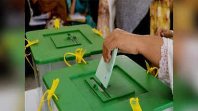 पाकिस्तानात आज निवडणूक