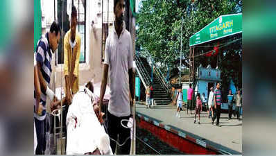 पश्चिम बंगाल: तलाक के पेपर देख पत्नी का हाथ खींचकर ट्रेन के आगे कूदा