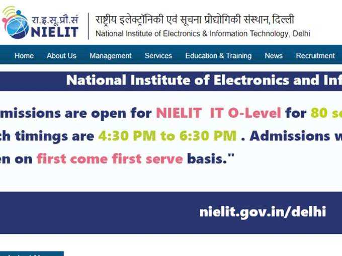 ​NIELT, दिल्ली में 63 पद