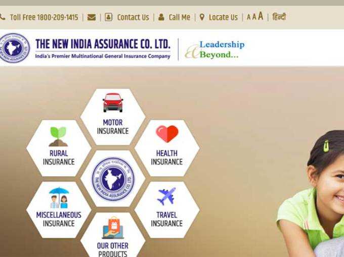 ​न्यू इंडिया अश्योरेंस कंपनी लिमिटेड में 685 पद