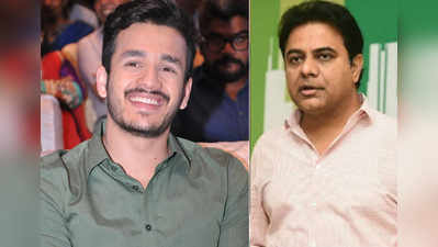 అక్కినేని అఖిల్‌కి కేటీఆర్ స్వీట్ పంచ్