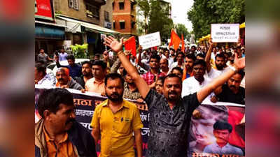 Maratha Protest: ‘आरक्षणासाठी आयोगाचा अहवाल गरजेचा’