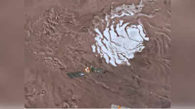 मंगळावर आढळले पाण्याचे भूमिगत तलाव