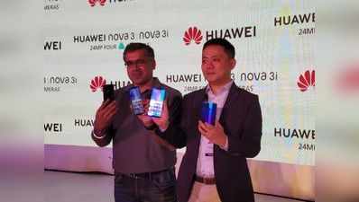 Huawei Nova 3 और Nova 3i भारत में लॉन्च, जानें कीमत व सारे स्पेसिफिकेशन्स