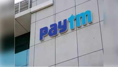 Paytm Grand International Sale: आकर्षक कैशबैक के साथ खरीदें वायरलेस चार्जर