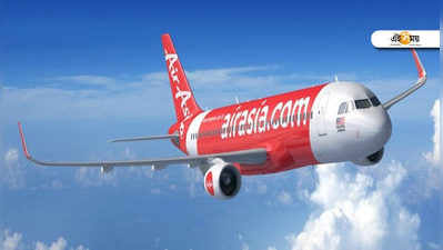 Air Asia Offer: মাত্র ₹২৫১০-তে আন্তর্জাতিক বিমান সফর, সুযোগ এয়ার এশিয়ায়