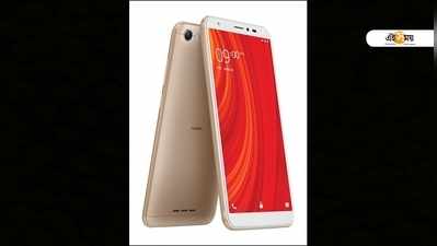 ₹৬ হাজারেরও কমে বাজারে হাজির Lava Z61