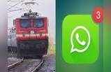 WhatsApp पर अब चुटकियों में जानें अपनी ट्रेन का स्टेटस