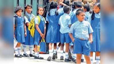 कर्नाटक में 11.33 करोड़ का स्कूल यूनिफॉर्म ड्रेस घोटाला: सीएजी