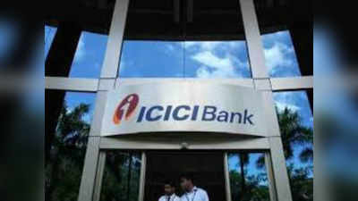 ICICI Bank: ఐసీఐసీఐ నిక‌ర న‌ష్టాలు రూ.120 కోట్లు