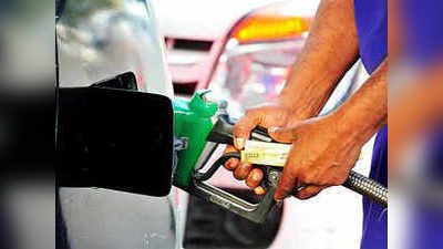 Petrol Price: స్వ‌ల్పంగా త‌గ్గిన పెట్రోలు, డీజిల్ ధ‌ర‌లు