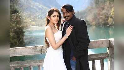 Junga Collections: அதுக்குள்ள இத்தன கோடியா? ரூ.7.6 கோடி வசூல் சாதனையில் ஜுங்கா!