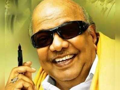 Karunanidhi: தலைமுறைக்கும் அழிக்க முடியாத கருணாநிதியின் சாதனைகள்!!