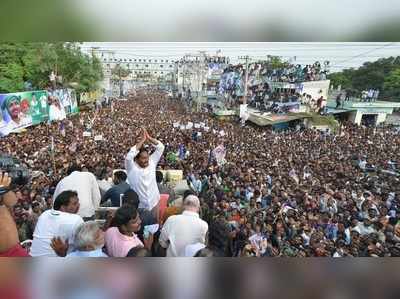 జగన్ మోహన్ రెడ్డి.. వందో నియోజకవర్గంలోకి!