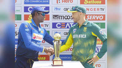 SL vs SA: श्री लंका बनाम साउथ अफ्रीका पहला वनडे @दांबुला, लाइव स्कोरकार्ड