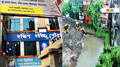 প্রোমোটার-চক্রে ভরাট জলা ফেরাতে উদ্যোগী পুরসভা