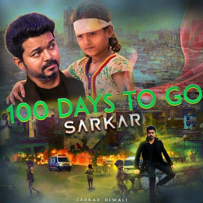 Sarkar