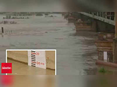 ఢిల్లీని వణికిస్తున్న యమున నది.. 1500 మంది తరలింపు!