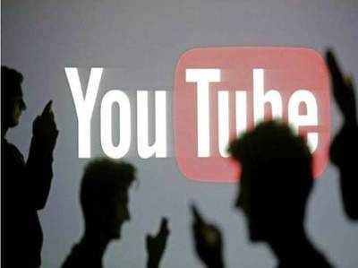 YouTube के ऐंड्रॉयड ऐप में आया डार्क मोड फीचर, जल्द सभी यूजर्स को मिलेगा