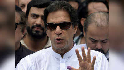 14 अगस्त से पहले पाकिस्तान के पीएम पद की शपथ लेंगे इमरान खान: पार्टी