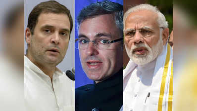 विपक्ष की रीढ़ बने कांग्रेस, बीजेपी को हराना है तो राहुल गांधी बनें अगुआ: उमर अब्दुल्ला