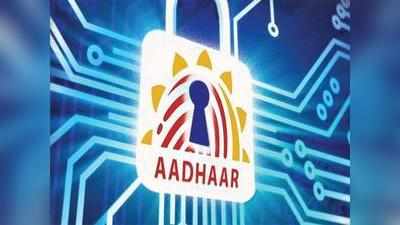 TRAI प्रमुख का डेटा आधार डेटाबेस से लीक नहीं: UIDAI