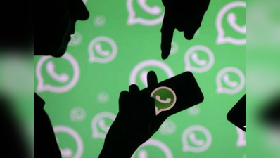 वॉट्सऐप की अफवाह रोकने के लिए ऐप बना रहे दिल्ली के स्टूडेंट्स
